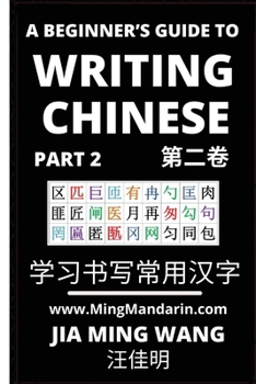 Paperback A Beginner's Guide To Writing Chinese (Part 2): 3D Calligraphy Copybook For Primary Kids, HSK All Levels (English, Simplified Characters & Pinyin) Book