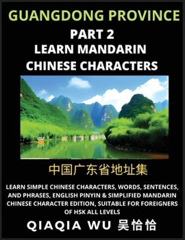 Paperback China's Guangdong Province (Part 2): Learn Simple Chinese Characters, Words, Sentences, and Phrases, English Pinyin & Simplified Mandarin Chinese Char Book