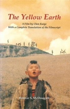 Paperback The Yellow Earth: A Film by Chen Kaige, with a Complete Translation of the Filmscript Book