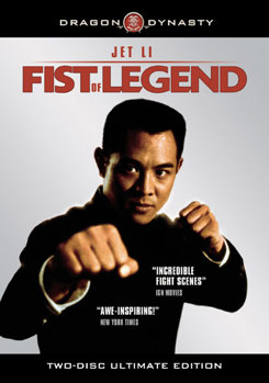 DVD Fist Of Legend Book