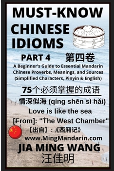 Paperback Must-Know Chinese Idioms (Part 4): A Beginner's Guide to Essential Mandarin Chinese Proverbs, Meanings, and Sources (Simplified Characters, Pinyin & E [Large Print] Book