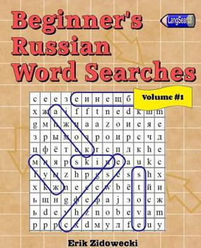 Paperback Beginner's Russian Word Searches - Volume 1 [Russian] Book