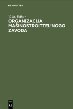 Hardcover Organizacija Masinostroittel'nogo Zavoda [Russian] Book