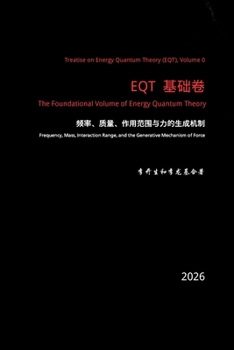 Paperback EQT???:????????????????? (Chinese Edition) [Chinese] Book