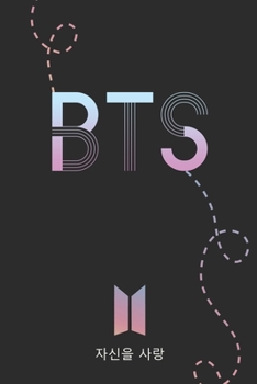 BTS: K-pop 110 Lined Pages Journal &Notebook, Kpop gift, Kpop accessories, unique gifts for teenage girls (Best Friends, Lover, Girl Friend, Daughter)