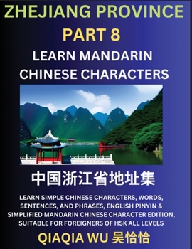 China's Zhejiang Province (Part 8): Learn Simple Chinese Characters, Words, Sentences, and Phrases, English Pinyin & Simplified Mandarin Chinese Character Edition, Suitable for Foreigners of HSK All L