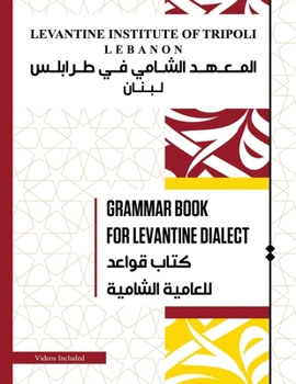 Paperback Grammar Book For Levantine Dialect: Reach proficiency in Lebanese/Syrian/Palestinian Arabic With Our Comprehensive Grammar Book