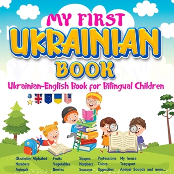 Paperback My First Ukrainian Book. Ukrainian-English Book for Bilingual Children, Ukrainian-English children's book with illustrations for kids. [Ukrainian] Book