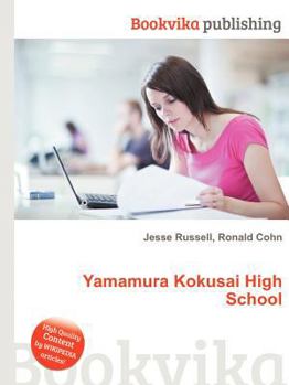 Paperback Yamamura Kokusai High School Book