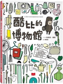 Hardcover Coolby's Museum [Chinese] Book