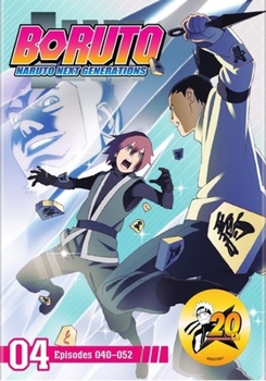 DVD Boruto: Naruto Next Generations Set 4 [Japanese] Book