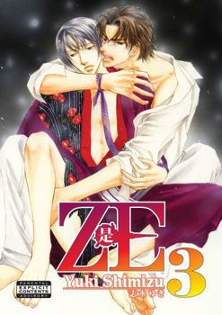 是-ZE 3 - Book #3 of the 是 - ZE