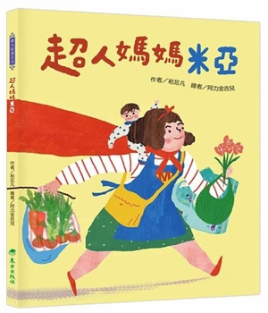 Hardcover Super Mom MIA [Chinese] Book