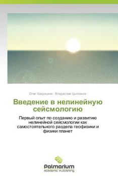 Paperback Vvedenie V Nelineynuyu Seysmologiyu [Russian] Book