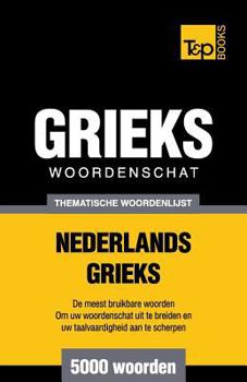 Paperback Thematische woordenschat Nederlands-Grieks - 5000 Woorden [Dutch] Book