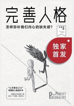 Paperback ????:????????????? (Chinese Edition) [Chinese] Book