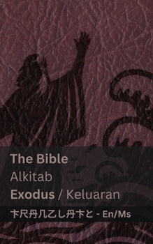 Paperback The Bible (Exodus) / Alkitab (Keluaran): Tranzlaty English Bahasa Melayu [Malay] Book