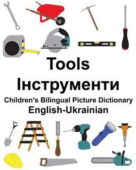 Paperback English-Ukrainian Tools Children's Bilingual Picture Dictionary Book