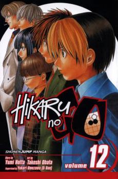 Hikaru no Go, Vol. 12: Sai's Day Out - Book #12 of the Hikaru no Go