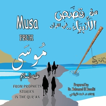 Paperback Musa PBUH Book