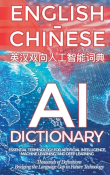 Hardcover English-Chinese AI Dictionary: Essential Terminology for Artificial Intelligence, Machine Learning, and Deep Learning: Thousands of Definitions ... Gap in Future Technology (Linguistics) Book