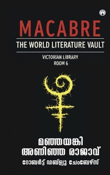 Paperback Manjayanki Aninja Rajavu [Malayalam] Book