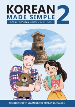 Korean Made Simple 2: The next step in learning the Korean language - Book #2 of the Korean Made Simple Textbooks