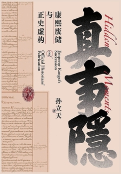 Paperback ??? (Chinese Edition) [Chinese] Book