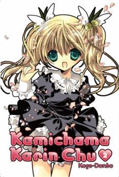 Kamichama Karin Chu - Book #2 of the Kamichama Karin Chu