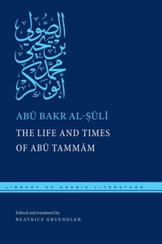 The Life and Times of Abū Tammām - Book  of the Library of Arabic Literature