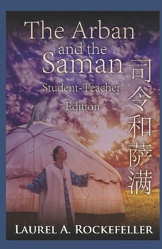 Paperback The Arban and the Saman: Student-Teacher Edition Book