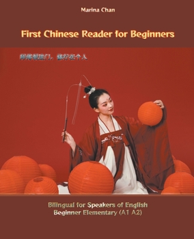Paperback First Chinese Reader for Beginners Book