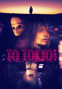 DVD To Tokyo Book