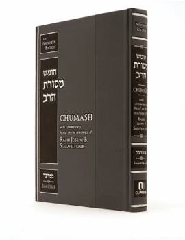 Hardcover Chumash Mesoras Harav - Sefer Bamidbar Book