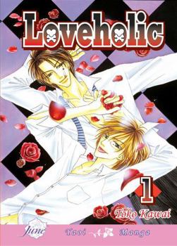 loveholic~~ - Book #1 of the Loveholic