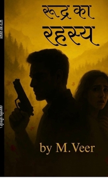 Hardcover Rudra Ka Rahasya [Hindi] Book