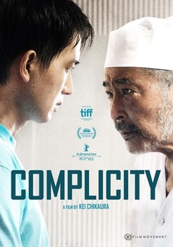 DVD Complicity Book