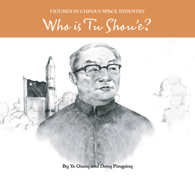 Hardcover Who Is Tu Shou'e? Book