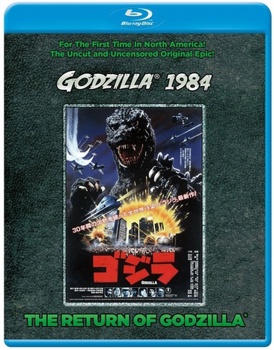 Blu-ray Godzilla 1985 Book