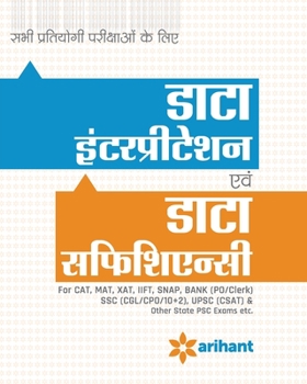 Paperback Data Interpretation & Data Sufficiency (H) [Hindi] Book