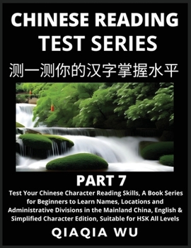 Paperback Mandarin Chinese Reading Test Series (Part 7): A Book Series for Beginners to Fast Learn Reading Chinese Characters, Words, Phrases, Easy Sentences, S Book