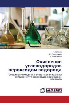 Paperback Okislenie Uglevodorodov Peroksidom Vodoroda [Russian] Book