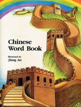 Paperback Chinese Word Book with Audio CD [Chinese] Book