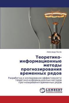 Paperback Teoretiko-informatsionnye metody prognozirovaniya vremennykh ryadov [Russian] Book
