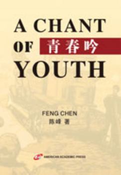 Paperback A CHANT OF YOUTH [Chinese] Book