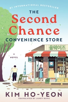 Paperback The Second Chance Convenience Store Book