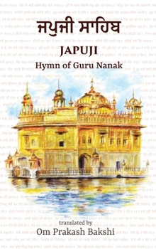 JAPUJI : Hymn of Guru Nanak