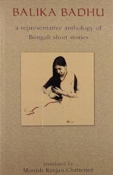 Paperback Balika Badhu: A representative anthology of Bengali short stories Book