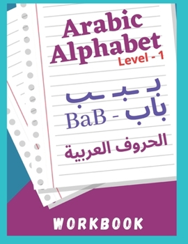 Paperback Arabic Alphabet: how to learn Arabic Alphabet - Easy way Book