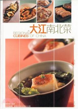 Paperback Regional Cuisines of China Book